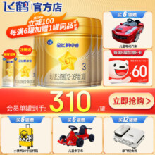 飞鹤星飞帆卓睿3段750克（12-36月龄）幼儿配方奶粉 6罐 品牌直销