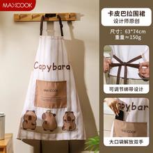MAXCOOK 美厨 防污油防水家居围裙