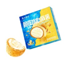 再补货: 广州酒家 利口福 脆皮冰心麻薯(杨枝甘露)200g 4个