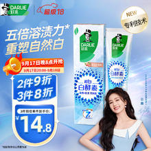 DARLIE 好来 白酵素清冽 白桃牙膏 80g