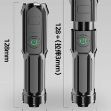 微信小程序：LED强光手电变焦远射高续航户外可充电 旗舰款爆亮变焦*2件