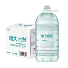 plus会员：恒大冰泉 长白山饮用天然低钠弱碱性矿泉水4L*4桶*3件+凑单