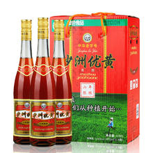 88VIP会员：CHAHUA 茶花 28100 3件套组合 塑料收纳箱 59.5*45*32.5cm 绿色 58L 隐藏滑轮