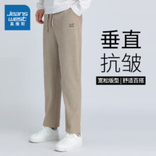 plus会员：真维斯 直筒灯芯绒休闲裤 *2件