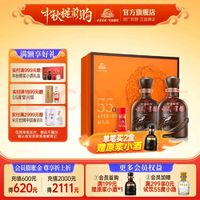 古井贡酒 年份原浆献礼礼盒 55度礼盒 白酒 55度 500mL 2瓶 （礼盒装）
