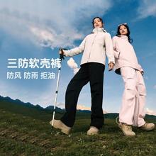MOLY VIVI 魔力薇薇 户外软壳裤 MLLP23200