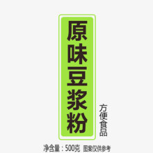 PLUS会员:胖虎暖暖 原味豆浆粉 500g*7件