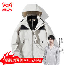 Miiow 猫人 三合一抓绒登山服防风衣