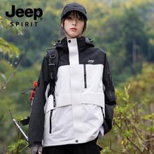 JEEP户外运动冲锋衣防风登山服外套