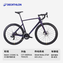 DECATHLON 迪卡侬 EDR CF RIVAL 全碳纤维竞速公路车 8737267