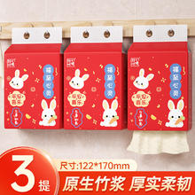 Lam Pure 蓝漂 竹叶情系列本色悬挂式纸巾抽纸底部挂抽纸餐巾纸卫生纸-AY 3提每提660张