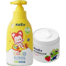 PLUS会员：FROGPRINCE 青蛙王子 儿童润肤身体乳360ml+面霜51g