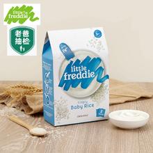 小皮初添低敏有机高铁米粉