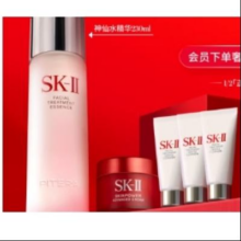 再降价、京东百亿补贴：SK-II 神仙水 230ml（赠 大红瓶面霜(滋润版)15g+洁面20g*3+神仙水10ml+化妆包）
