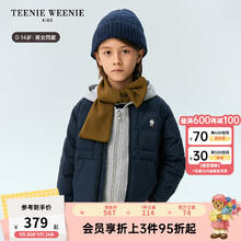 TEENIE WEENIE Kids小熊童装 儿童刺绣羽绒服 蓝莓小土司（藏青色）