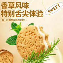 88VIP会员：McVitie's 麦维他 Mcvities 麦维他 香草味夹心消化饼干 40g 袋装