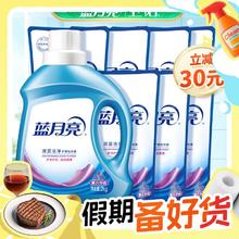Bluemoon 蓝月亮 深层洁净洗衣液 薰衣草 2kg赠7袋500g（共11斤）