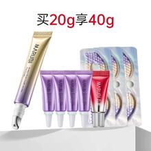 凑单104.8 丸美a醇抗皱小紫弹眼霜共40g