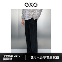 GXG 男士机理斜纹西裤 GEX10229174