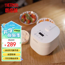 THERMOS 膳魔师 EHA-4111E 电饭煲电饭锅（1.2L）迷你1-2人小功率宿舍用预约功能智能电饭煲多功能小型