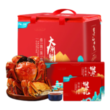 PLUS会员：阳澄逍遥 大闸蟹礼券 公（4.5两）母（3.5两）8只 螃蟹卡券