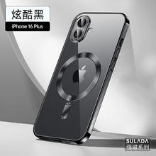 彩画家 适用苹果16手机壳iPhone16ProMax自带镜头膜防摔16plus强磁吸无线充保护套全包高端电镀透明男女款 苹果16Plus自带镜头膜