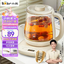 Bear 小熊 养生壶 煮茶器 烧水壶 煮茶壶 316L不锈钢多段保温迷你玻璃花茶壶 智能电热水壶1.5L YSH-E15M3 ⭐1.5L316L母婴材质