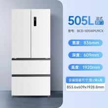 MELING 美菱 505L嵌入式冰箱家用超薄法式双开多门大容量官方旗舰净味抗菌