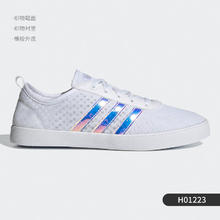 adidas 阿迪达斯 正品 NEO QT VULC 2.0 W 女子运动休闲板鞋FW0069