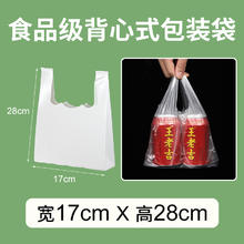 久泽 食品级打包袋100只