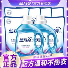 百亿补贴：Bluemoon 蓝月亮 洗衣液薰衣草香袋装瓶装补充装学生宿舍20斤整箱装批发正品
