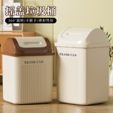 官佳  塑料桶日式摇盖大垃圾桶垃圾篓 摇盖式 米咖色 14L