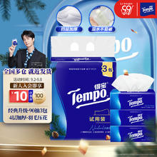 Tempo 得宝 抽纸 天然无香4层加厚90抽*3包湿水柔韧 纸巾 餐巾纸 卫生纸单提