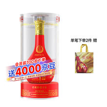 去商家购买 LANGJIU 郎酒 红花郎15 53%vol 酱香型白酒 500ml 单瓶装