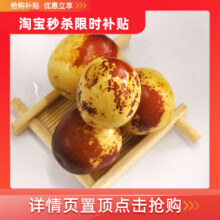 淘宝买菜农场直发 陕西大荔冬枣 净重3斤（单果10g左右）
