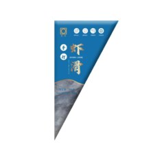 CP 正大 虾滑100g × 8件