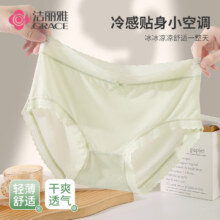 洁丽雅 5条装女士内裤 果绿/浅蓝/浅粉/浅肤/浅紫86118 L（建议100-115斤）