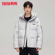 鸭鸭 YAYA 羽绒服男2024年冬季新款时尚休闲鸭绒保暖