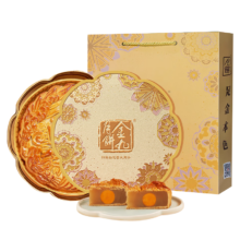 10点：金九月饼 吴川广式中秋月饼 四黄白莲蓉月饼500g/盒