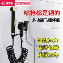 submarine 潜水艇 马桶伴侣冲洗喷枪全铜水龙头带角阀一进二出高压水枪卫生间