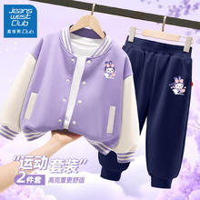 JEANSWEST 真维斯 儿童棒球服外套卫裤2件套
