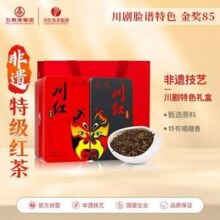 红茶非物质文化遗产，川红 金奖85特级工夫红茶礼盒装 250g