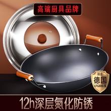SSGP 三四钢 双耳铁锅 家用炒菜锅 无涂层 32cm