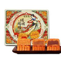 GSY 冠生园 上海冠生园月饼 团团圆圆450g