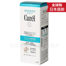 珂润（Curel） 日本原装 温和补水浸润滋养保湿卸妆低刺激乳液 泡沫洁面150ml