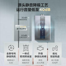 以旧换新补贴、PLUS会员：Haier 海尔 JSQ25-13KL3PRO-FPXCU1 燃气热水器 13升