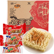 统一 包整箱 麻辣味 干吃面 27包