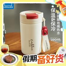 限移动端、京东百亿补贴：LOCK&LOCK 保温咖啡杯 摩登红 390ml