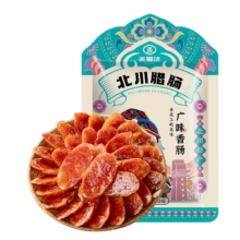 羌蜀味 麻辣香肠 正宗四川特产 烟熏腊肠 熟食腊味 烹饪食用 尔玛广味香肠