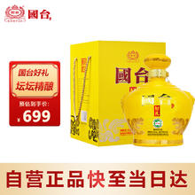 GUOTAI 国台 国礼酒 经典版 53%vol 酱香型白酒 1500ml 礼盒装